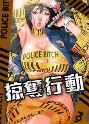 心跳倒计时